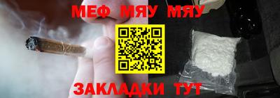 меф VHQ Апрелевка