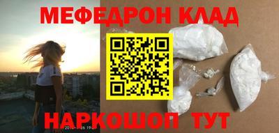 меф VHQ Апрелевка