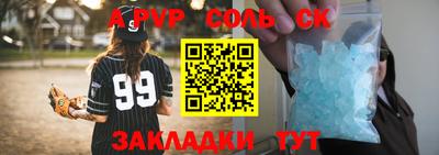 MESCALINE Камышлов