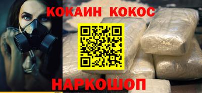 PSILOCYBIN Апшеронск