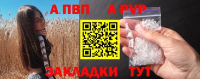 PSILOCYBIN Апшеронск