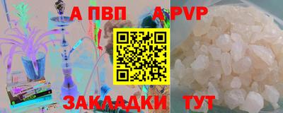 меф VHQ Апрелевка