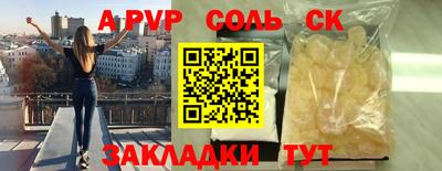меф VHQ Апрелевка