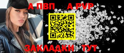 меф VHQ Апрелевка
