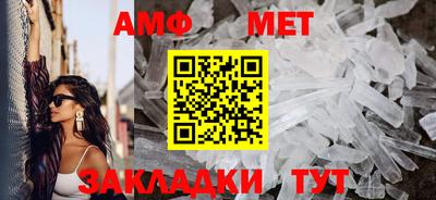 меф VHQ Апрелевка
