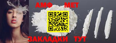 меф VHQ Апрелевка