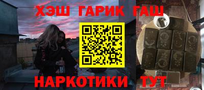 меф VHQ Апрелевка
