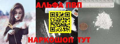 PSILOCYBIN Апшеронск