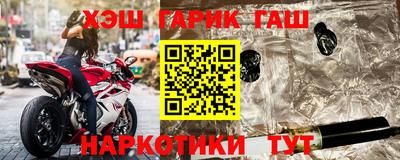 меф VHQ Апрелевка