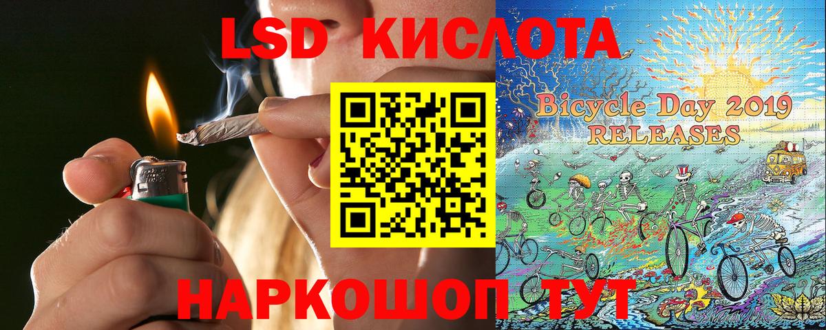Гашиш  МЕФ кристаллы  Вольск  Cocaine  Экстази  Купить закладку  Вход с VPN  ГАШИШ 