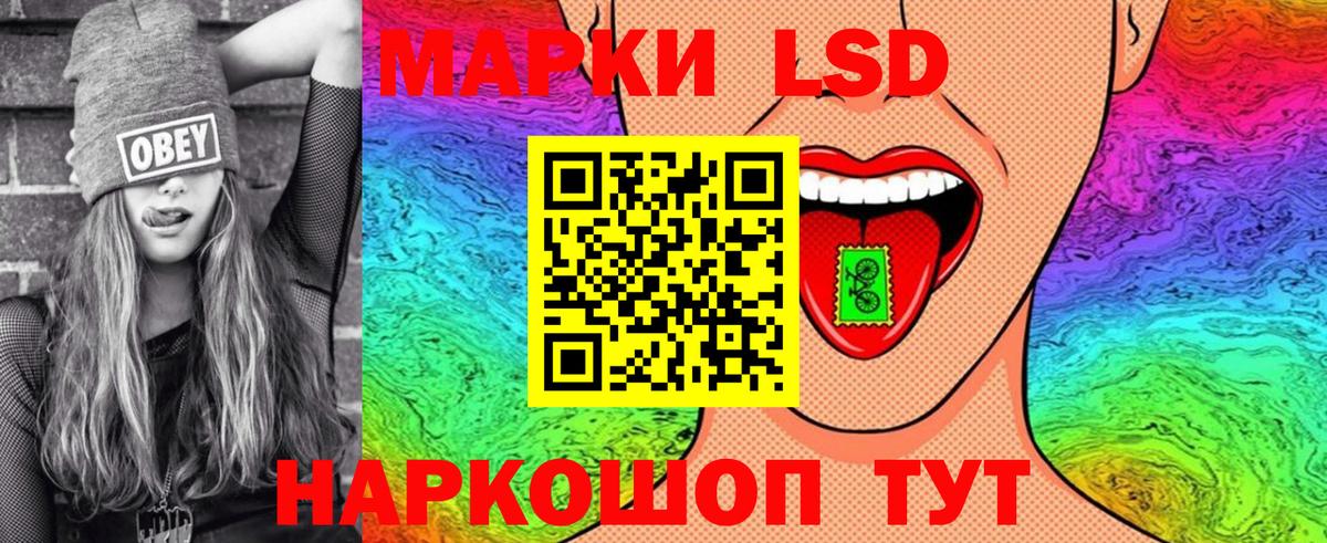 Марки N-bome 1,5мг  Вход с VPN  Марки N-bome 1,5мг  Вольск 