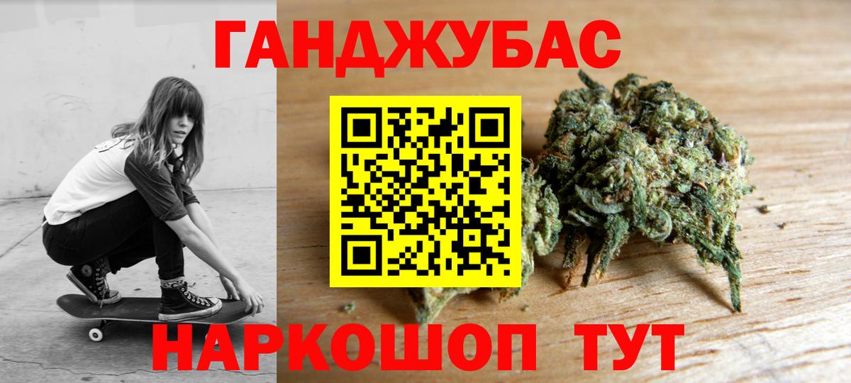 Бошки марихуана семена  Вход с VPN  Шишки марихуана конопля  Каннабис марихуана  Вольск 